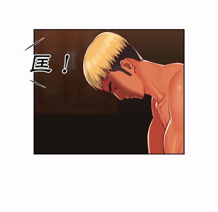 第21話 - 第15.jpg页