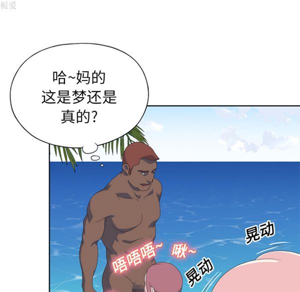 第 25 话 - 第46.jpg页