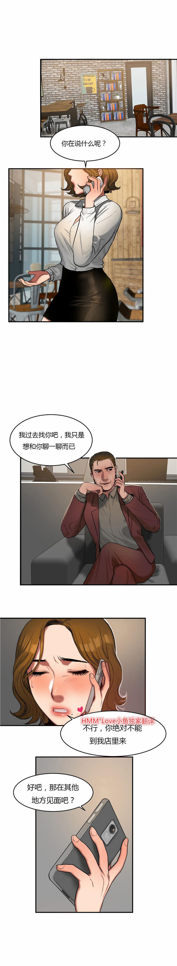第 45 话 - 第7.jpg页