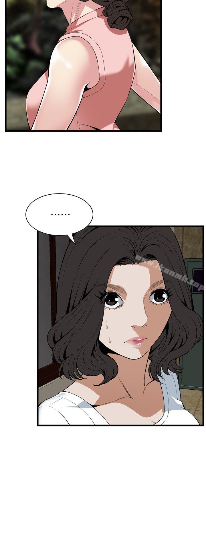 第114話 - 接下來輪到妳了 - 第17.jpg页