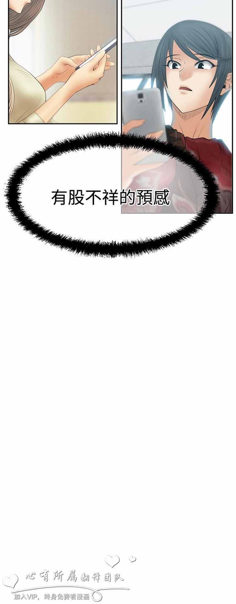 第 56 话 - 第16.jpg页
