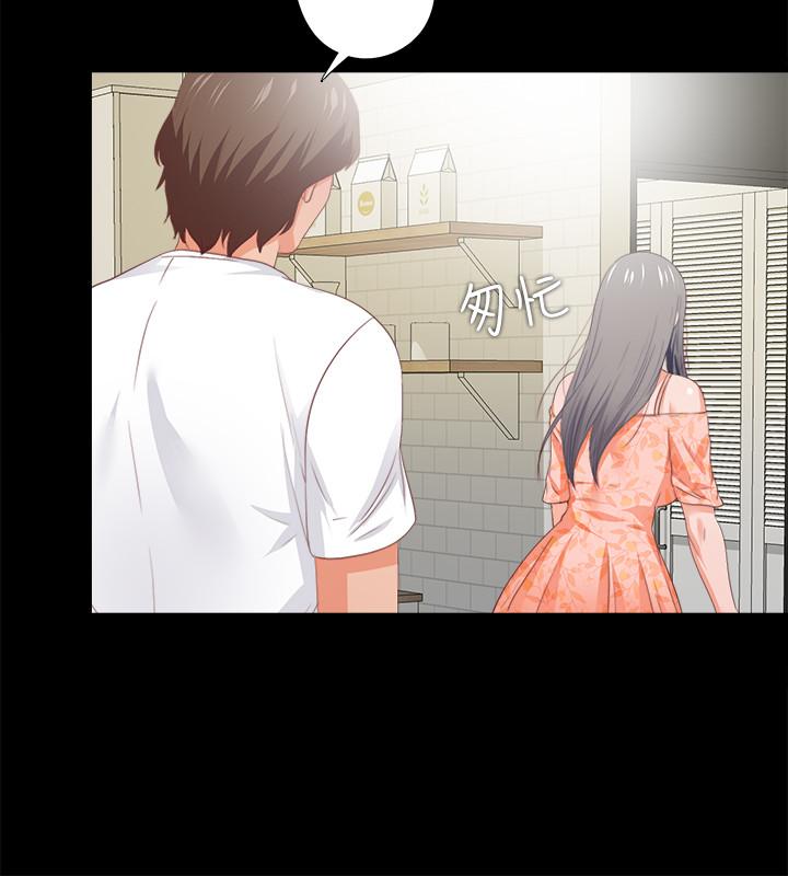 第31話-恩潔有了別的男人...？ - 第11.jpg页