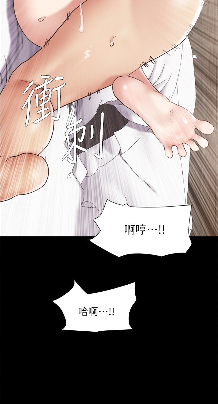 第153話-你比仲動哥厲害多了 - 第38.jpg页