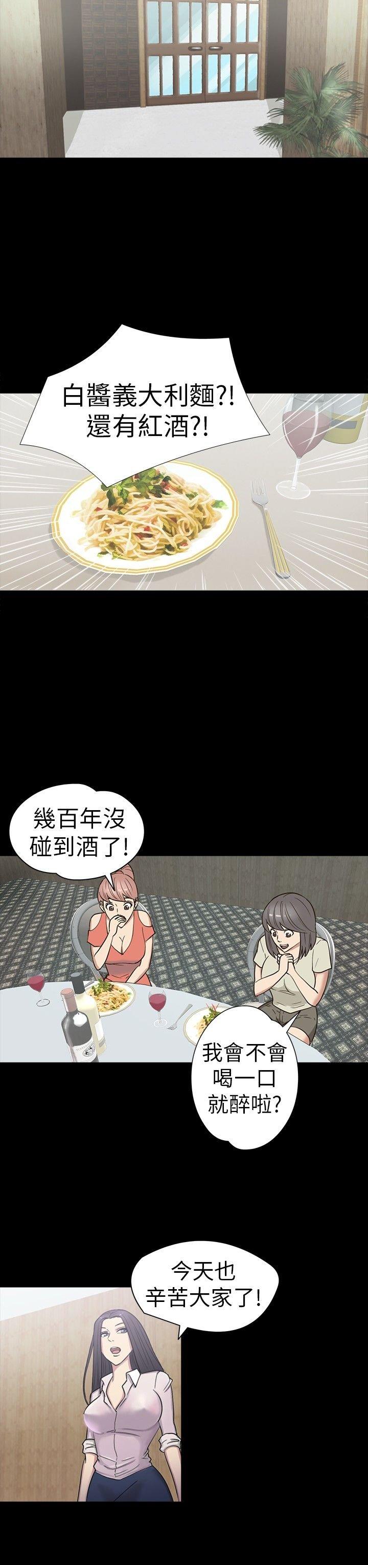 第 15 话 - 第8.jpg页