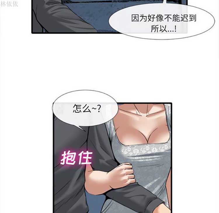第 18 话 - 第10.jpg页