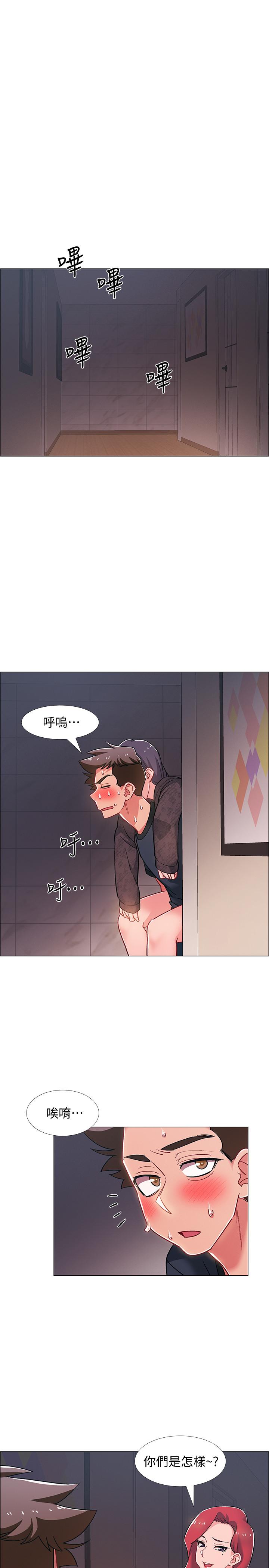 第24話-佳雯，你是在自慰嗎 - 第26.jpg页