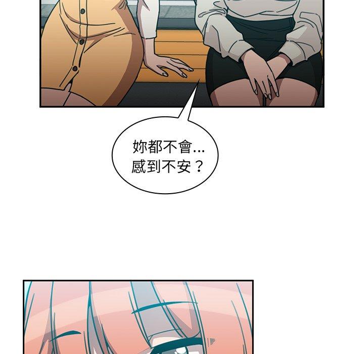 第40话 - 第72.jpg页