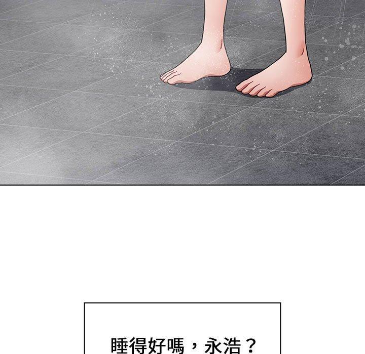 第18话 - 第15.jpg页