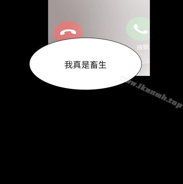 第8话-新的嫌疑人[2] - 第32.jpg页
