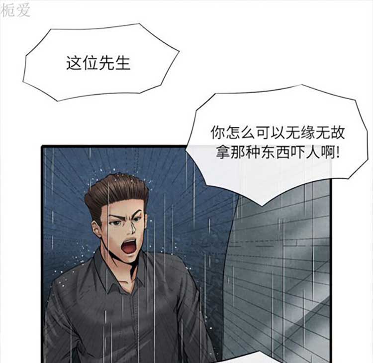 第 19 话 - 第15.jpg页
