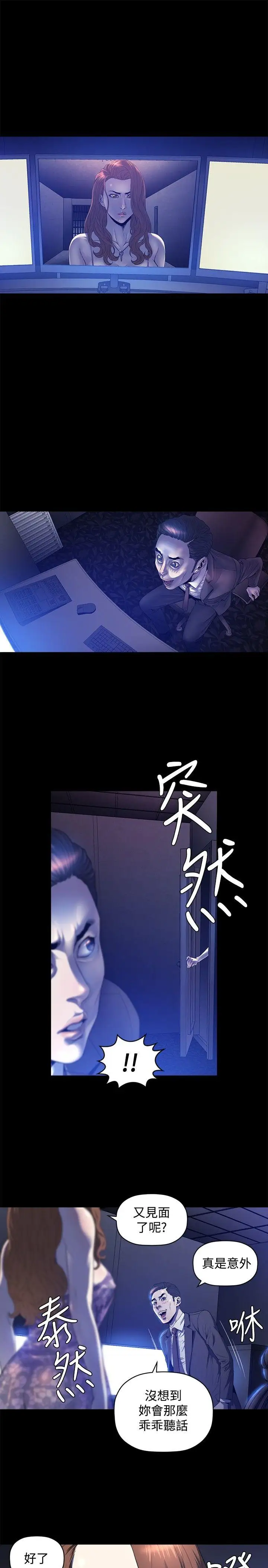 第23话 - 第16.jpg页