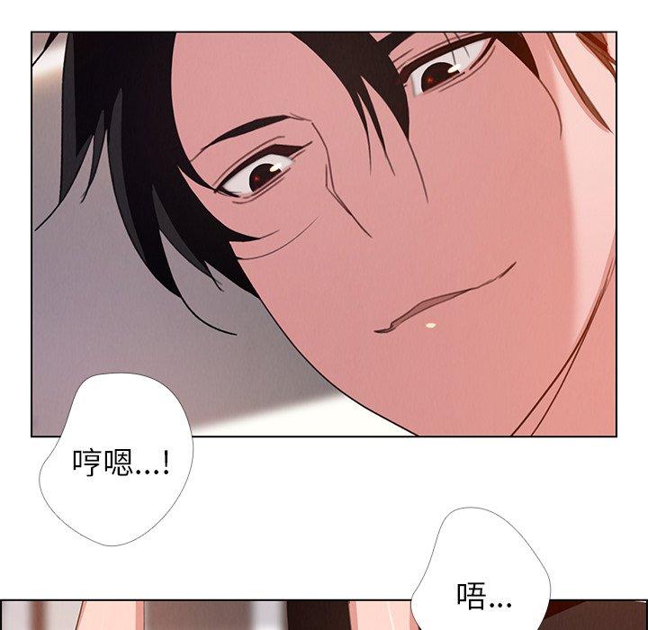第3話 - 第85.jpg页