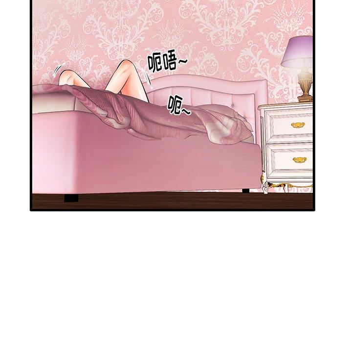 第5话 - 第95.jpg页
