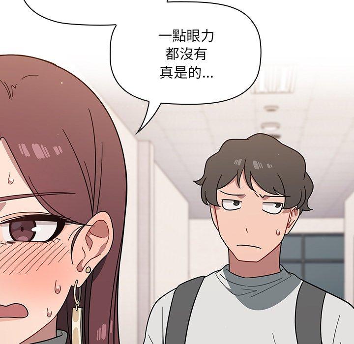 第3話 - 第95.jpg页