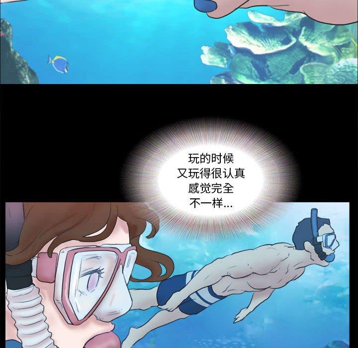第18话 - 第74.jpg页