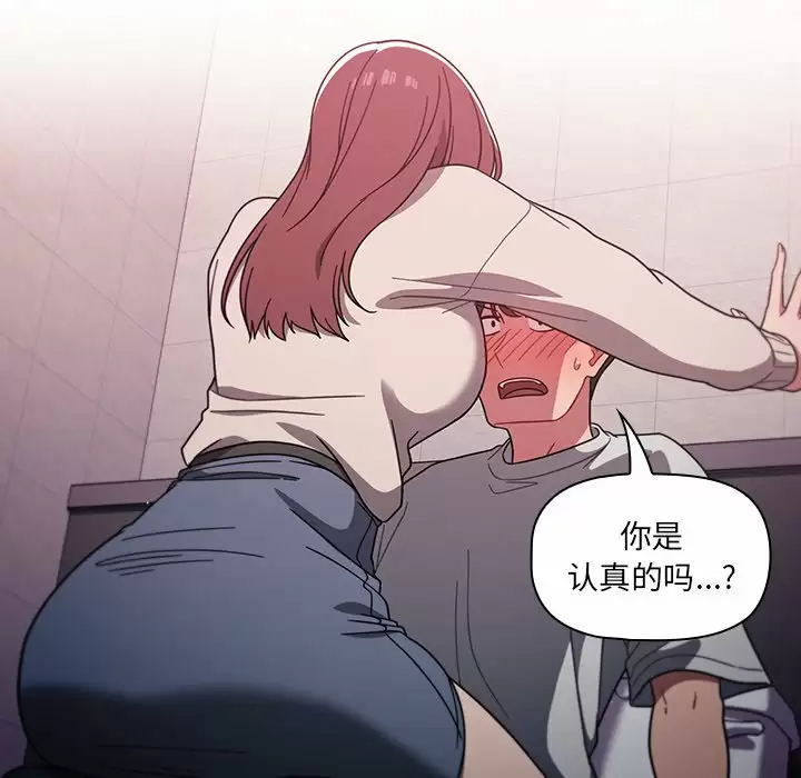 第5话 - 第5.jpg页