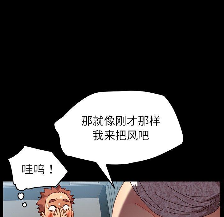 第17话 - 第171.jpg页