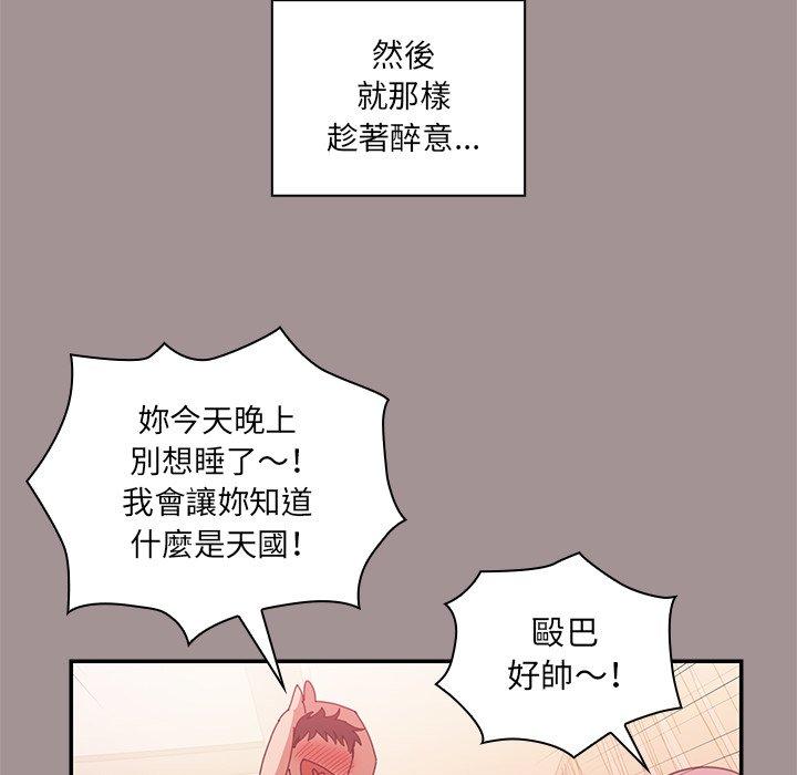 第21话 - 第50.jpg页