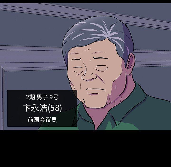 第107话 - 第78.jpg页