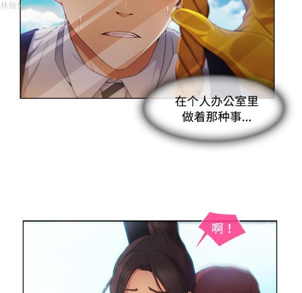 第 19 话 - 第76.jpg页
