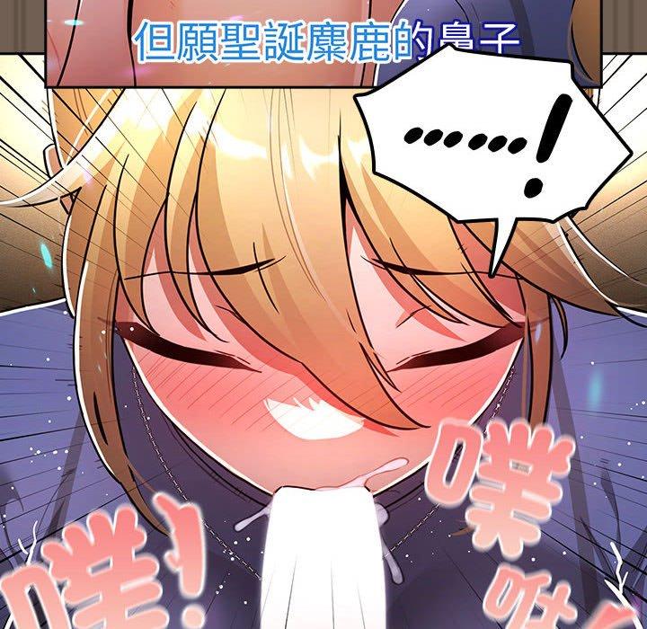 第75话 - 第78.jpg页