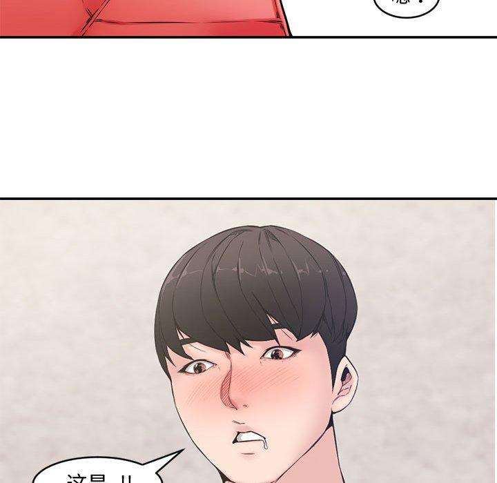 第 7 话 - 第71.jpg页