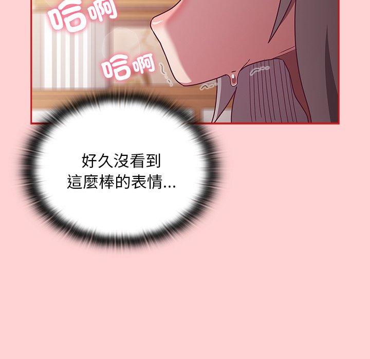 第54话 - 第53.jpg页