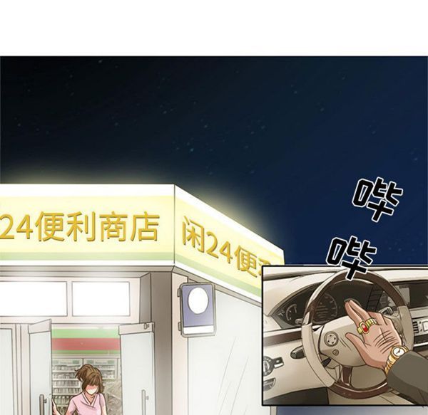第 5 话 - 第25.jpg页
