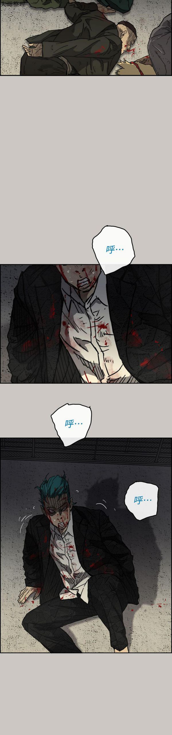 第 40 话 - 第4.jpg页
