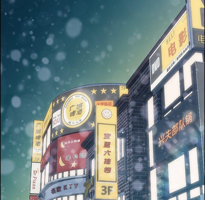 第45话 - 第23.jpg页