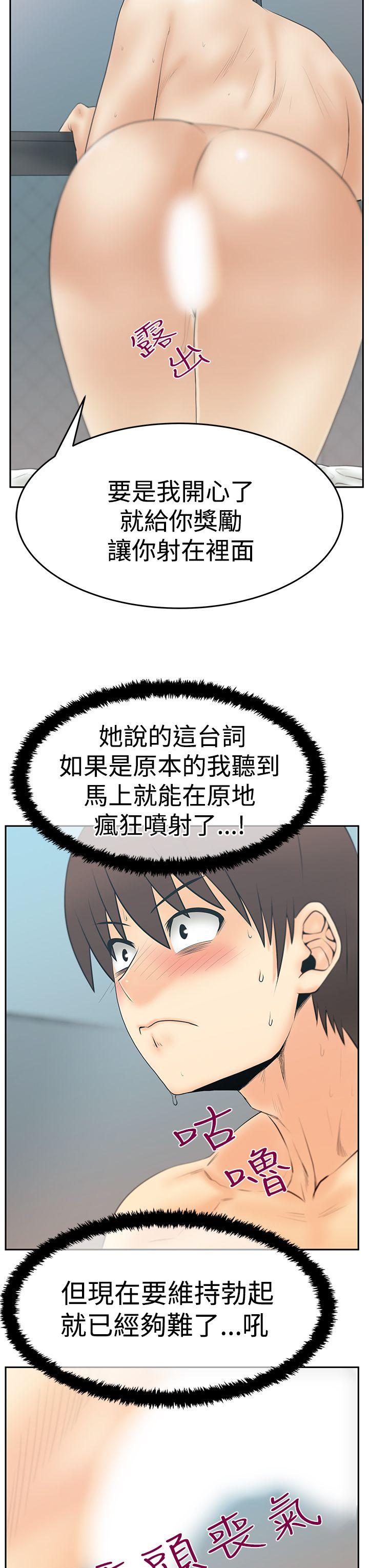 第3季-第14話 - 第20.jpg页