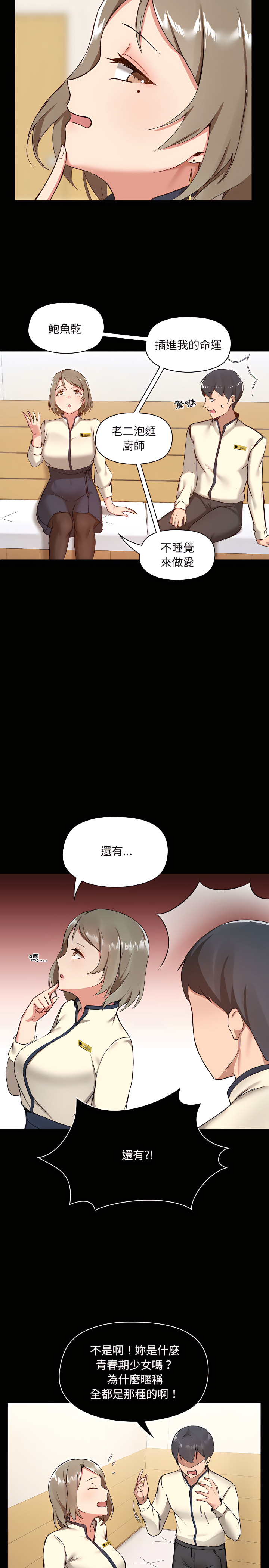 第8章 - 第20.jpg页