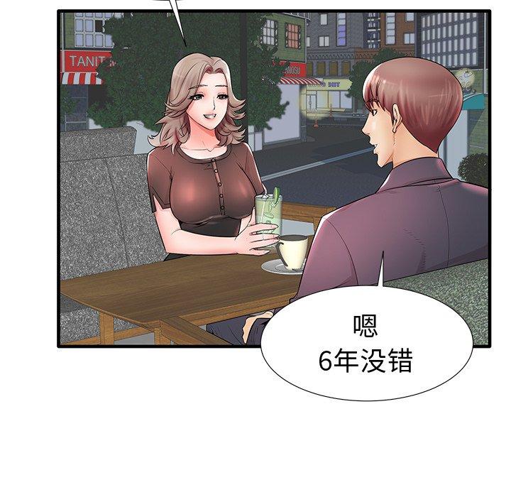 第19话 - 第52.jpg页