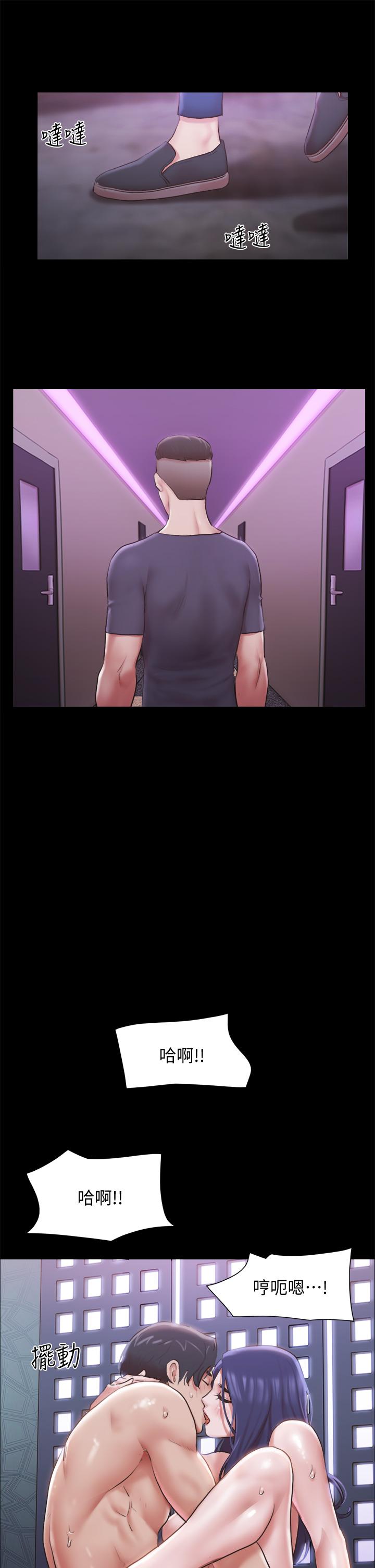 第102話-用身體給出答案 - 第27.jpg页