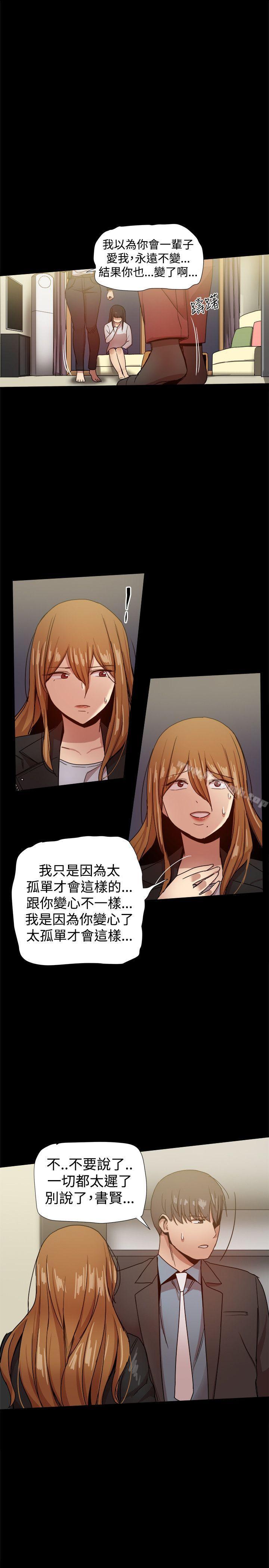 第35话 - 第17.jpg页