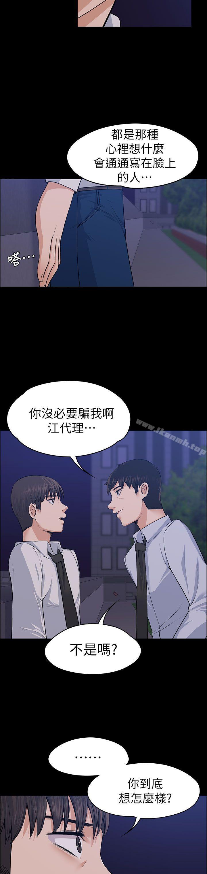 第18話 - 第33.jpg页