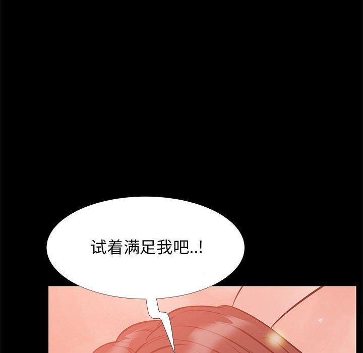 第 7 话 - 第68.jpg页
