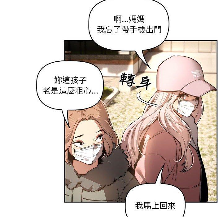 第42話 - 第102.jpg页