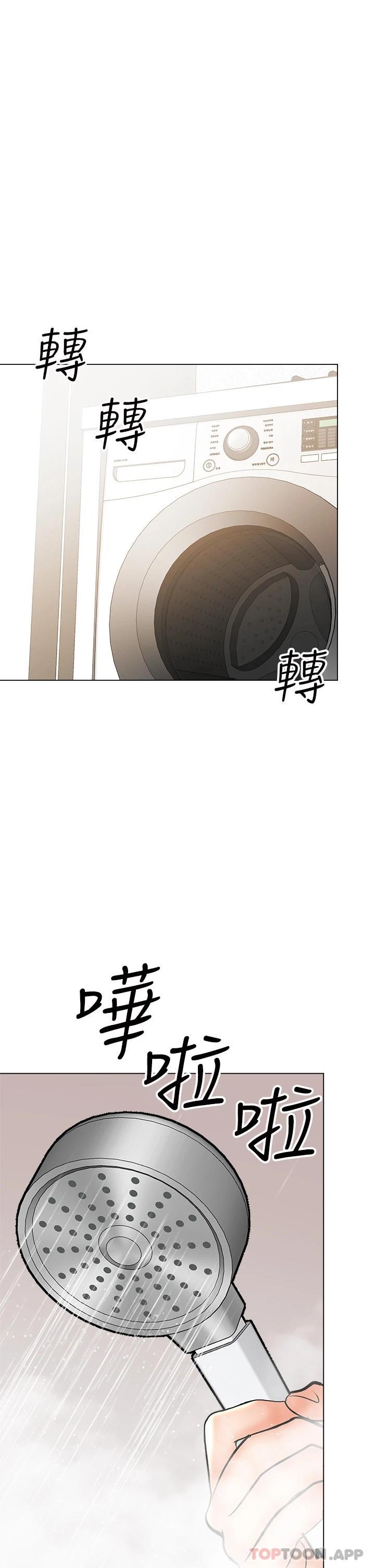 第38话-双株相争，棒棒得利 - 第17.jpg页