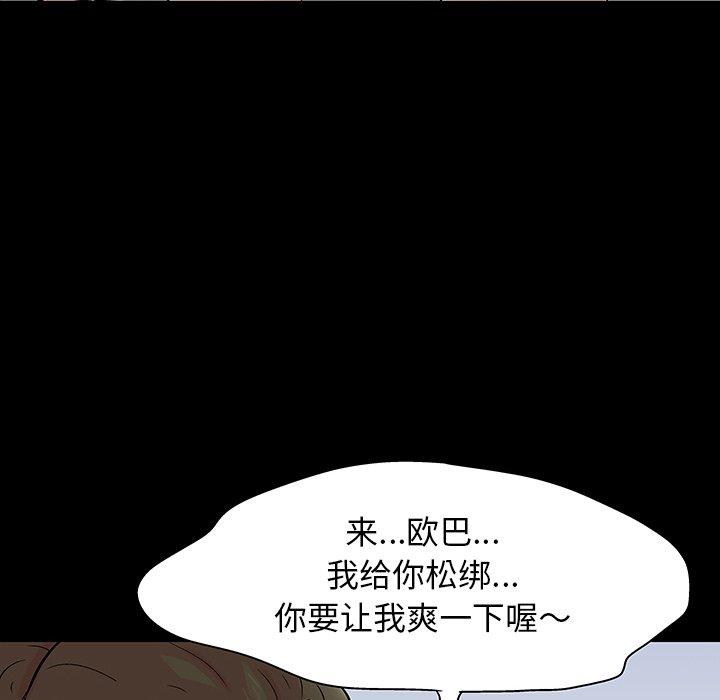 第126话 - 第59.jpg页
