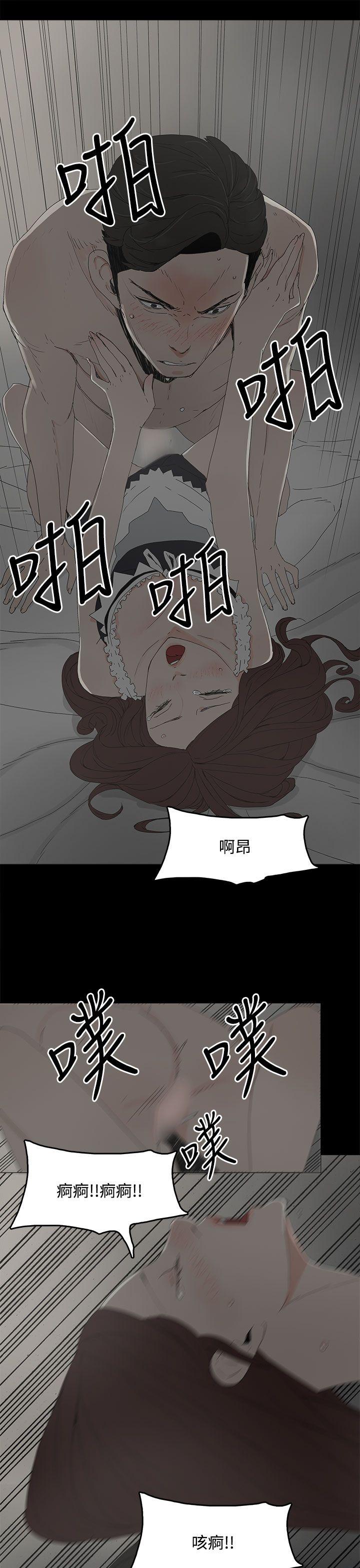 第 14 话 - 第24.jpg页