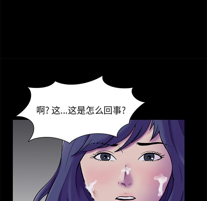 第176话 - 第71.jpg页