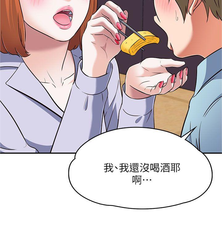 第 65 话 - 第23.jpg页
