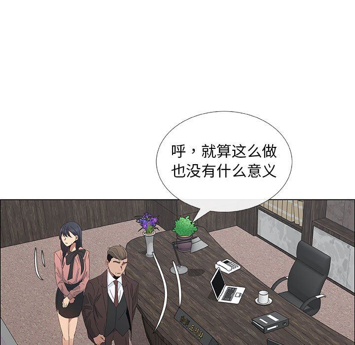第33话 - 第33.jpg页