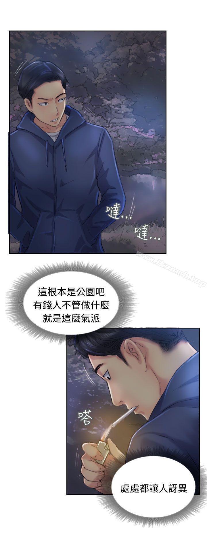 第13话 - 第24.jpg页