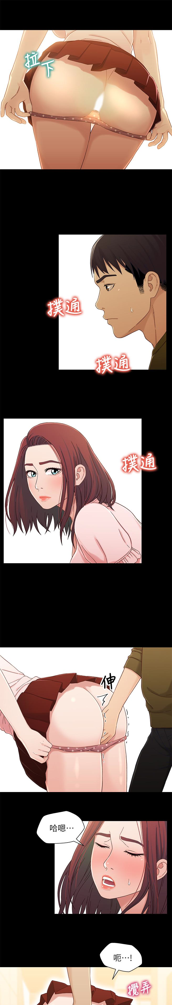 第23话-填滿曉晰的身體… - 第18.jpg页