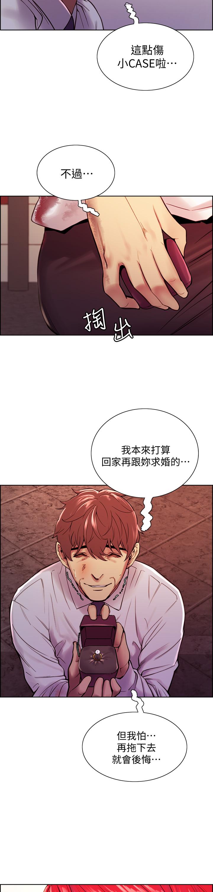 第74话-我们回家吧 - 第49.jpg页