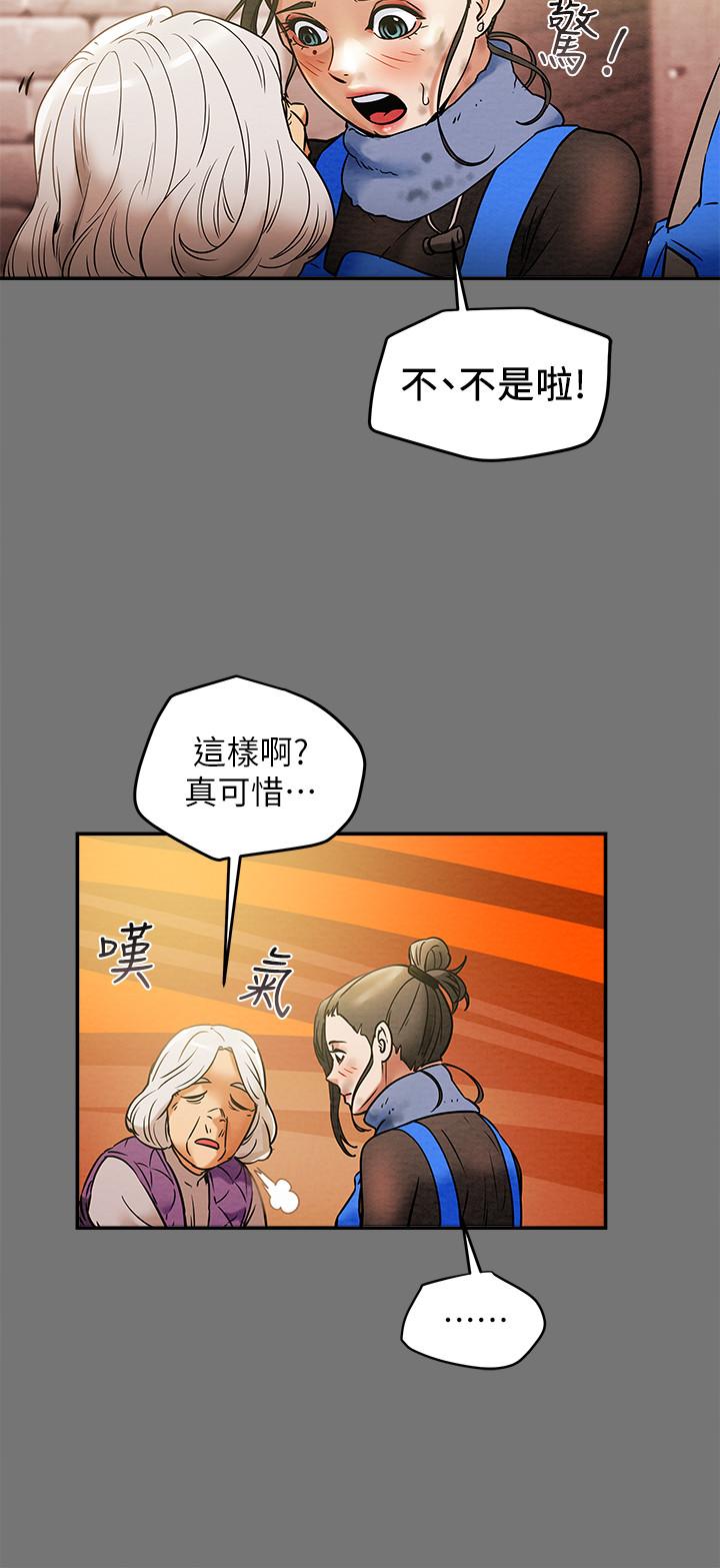 第13话-準备好被我调教了吗 - 第23.jpg页