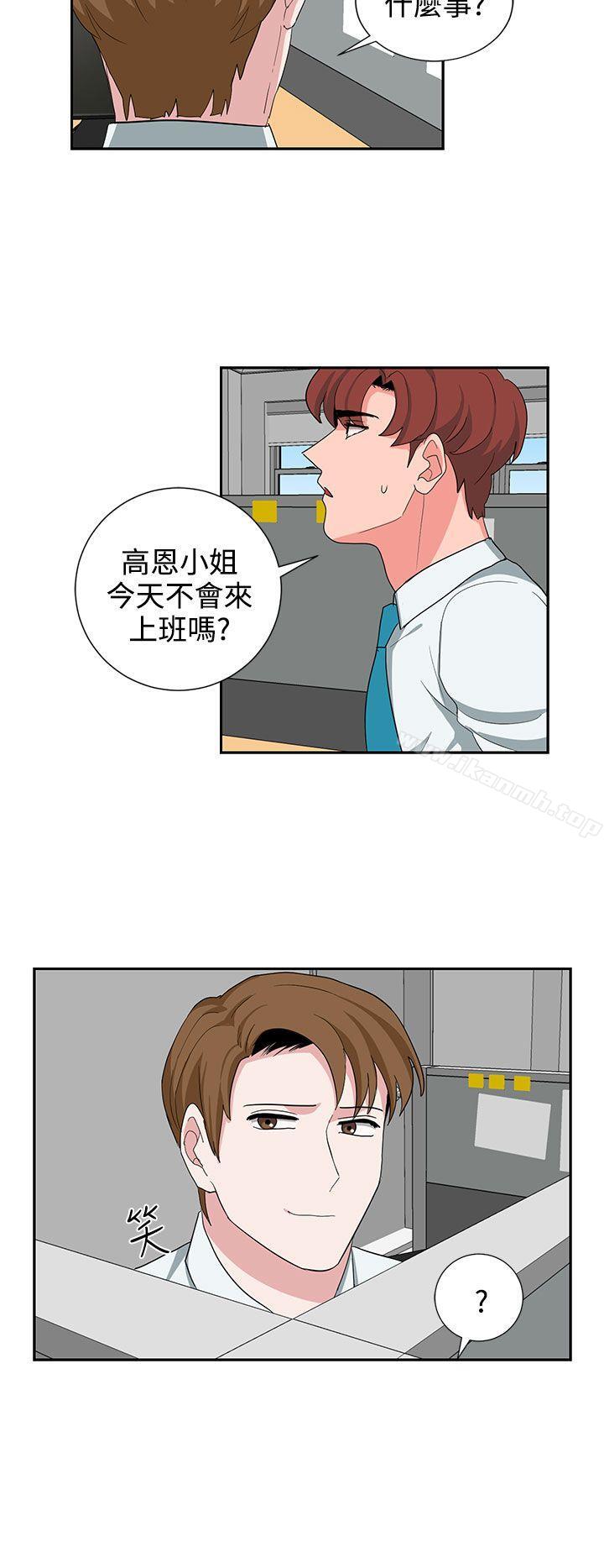 第23话 - 第20.jpg页