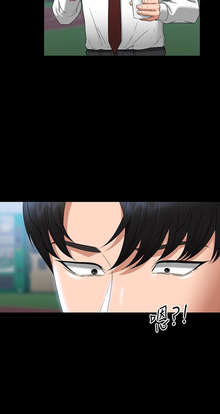 第77话-全新人物登场 - 第25.jpg页